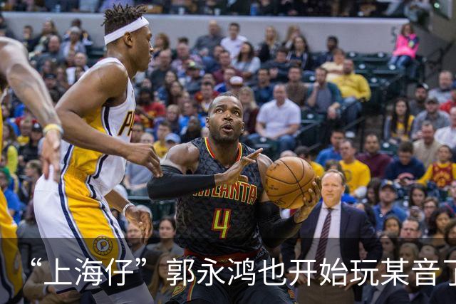 “上海仔”郭永鸿也开始玩某音了！两条视频涨粉10万加，最新采访曝光，言谈举止透着和善