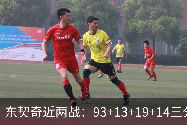 东契奇近两战：93+13+19+14三分 火力全开难阻首败超负荷