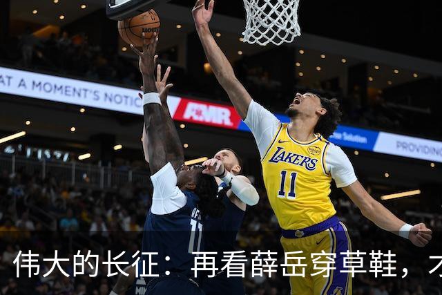 伟大的长征：再看薛岳穿草鞋，才懂王家烈为何舍出身家死守娄山关