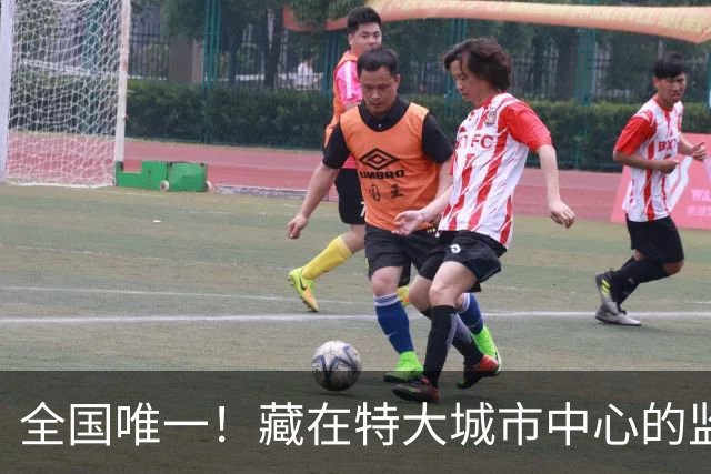 全国唯一！藏在特大城市中心的监狱，只关死缓无期十年以上重刑犯