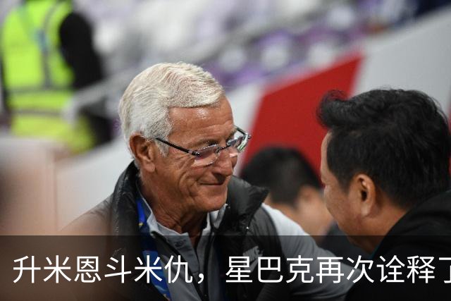 升米恩斗米仇，星巴克再次诠释了这个永恒的真理