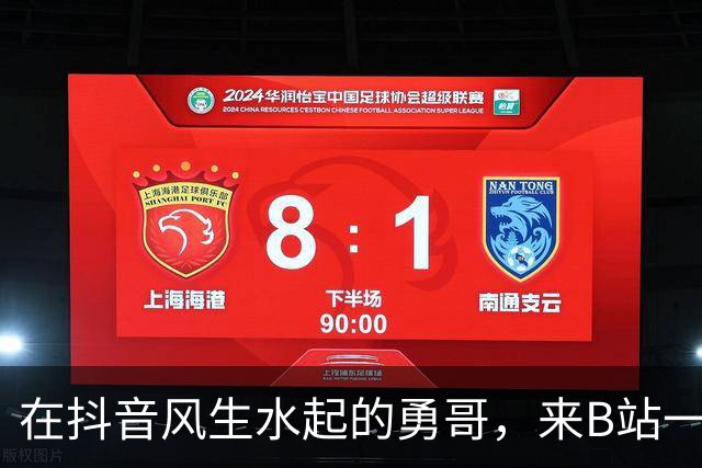 在抖音风生水起的勇哥，来B站一个月就死了