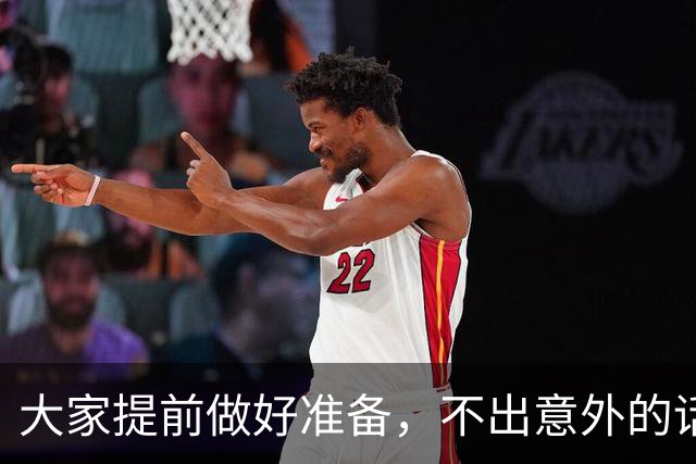 大家提前做好准备，不出意外的话，10月开始，中国或迎来三大变化