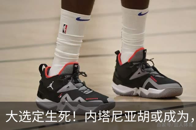 大选定生死！内塔尼亚胡或成为，第一个卸任就坐牢的总理？