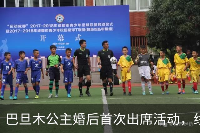 巴旦木公主婚后首次出席活动，线下无美颜照亮眼，官方送出礼金1亿欢乐豆
