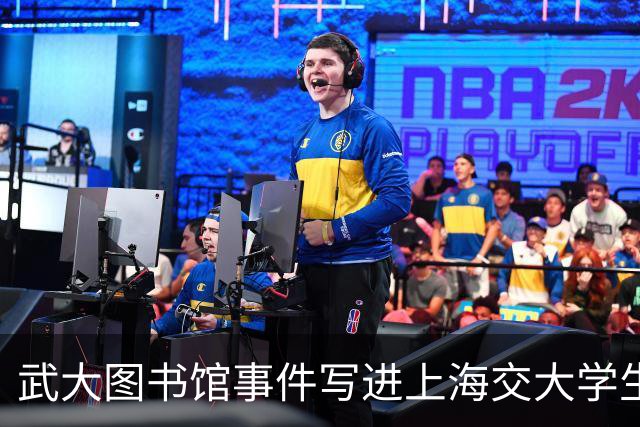 武大图书馆事件写进上海交大学生手册：诬告者杨景媛成了正面典型