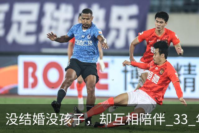 没结婚没孩子，却互相陪伴 33 年，53 岁李冰冰和任泉凭什么走到今天