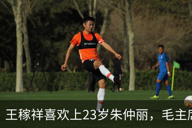 王稼祥喜欢上23岁朱仲丽，毛主席：我这小老乡不错吧？