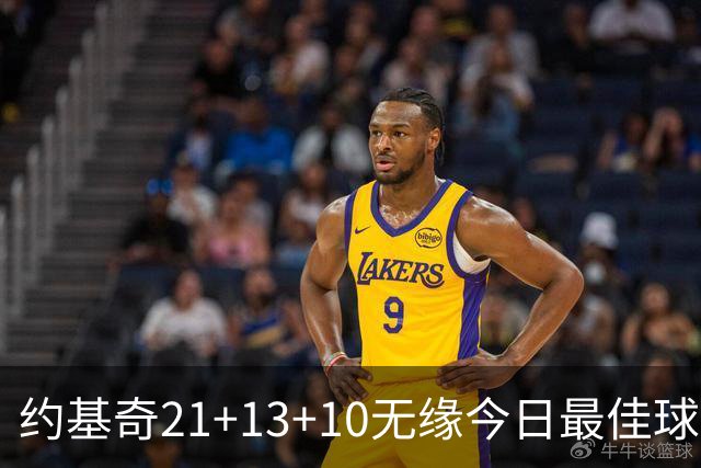 约基奇21+13+10无缘今日最佳球员！因为库里爆砍44+8+6+2创4纪录