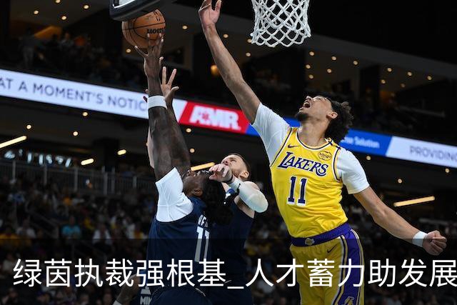 绿茵执裁强根基 人才蓄力助发展 国家三级足球裁判员培训班在渭师院开班