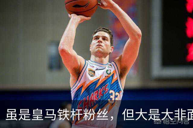 虽是皇马铁杆粉丝，但大是大非面前樊振东绝不含糊，社媒直接取关姆巴佩