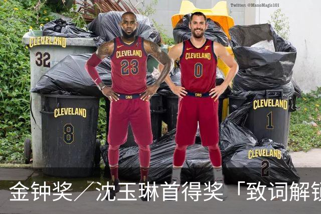 金钟奖／沈玉琳首得奖「致词解锁史上第一次」！出道32年：活下来就是等这个