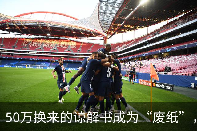 50万换来的谅解书成为“废纸”，徽剑案的免死依据到底是什么？