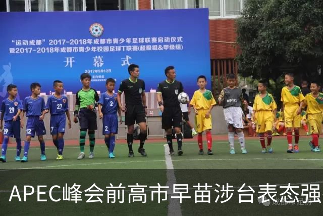 APEC峰会前高市早苗涉台表态强硬，政治算计难掩内外交困现实